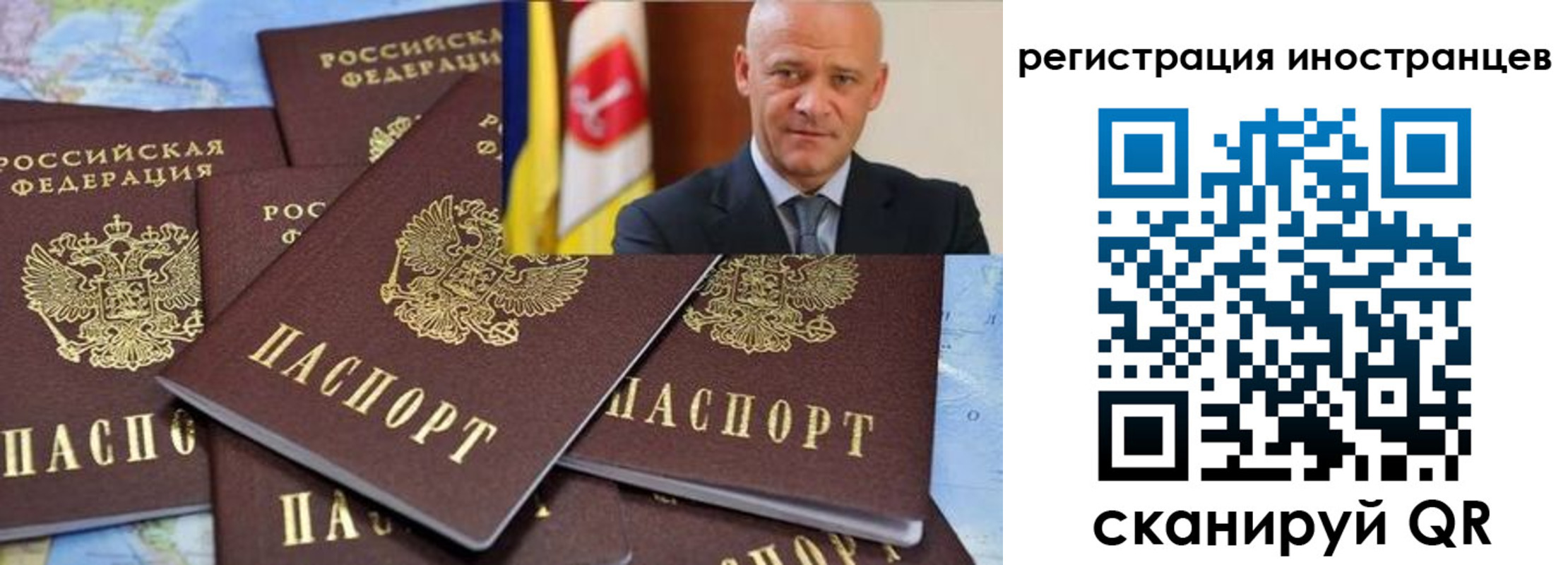 найти адрес прописки в Ревде